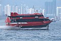 HK STT 中西區海濱長廊 Central and Western District Promenade view Macau ferry April 2018 IX2 04.jpg