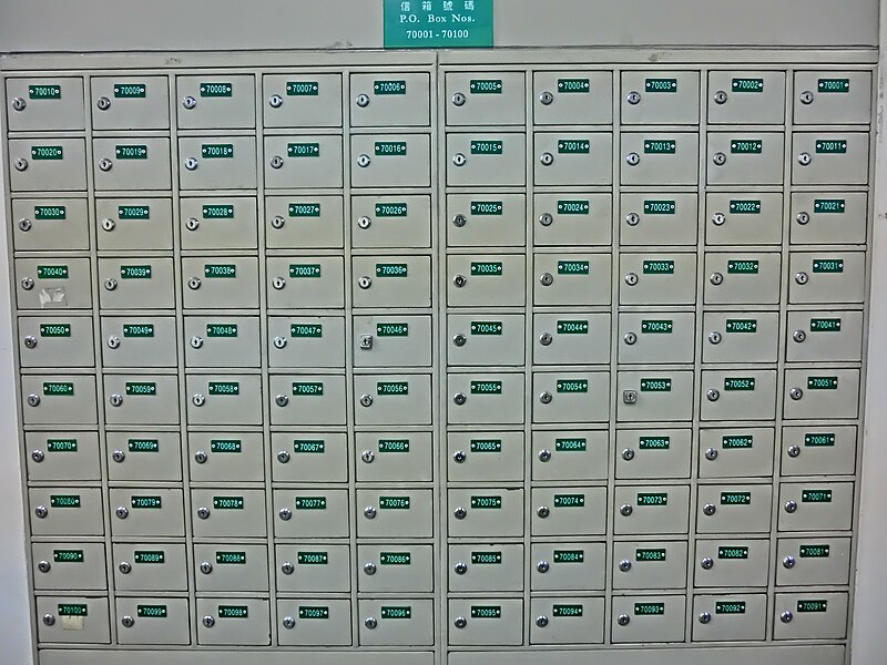 File:HK YMT Nathan Road KGO 九龍政府合署 Kln Gov Offices KCPO 九龍中央郵政局 Kln Central P O Boxes May-2013.JPG