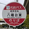 2021年9月12日 (日) 11:28時点における版のサムネイル