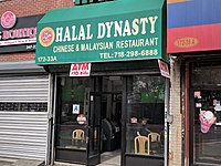 Halal restaurant 20181010 110723.jpg