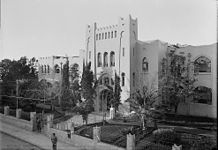 ژیمناسیوم عبری هرتزلیا در سال ۱۹۲۲