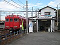 Thumbnail for Hibino Station (Aisai)