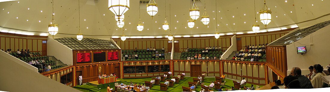 File:India Goa Assembly.jpg