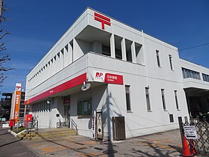 岩津郵便局（愛知県）
