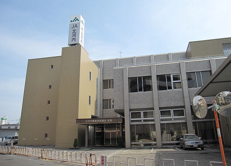 File:JA Kitakawachi Headoffice.JPG