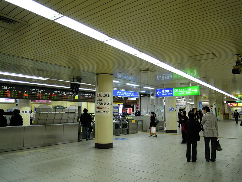 File:JR Kyoto Station underground ticket barrier - panoramio.jpg