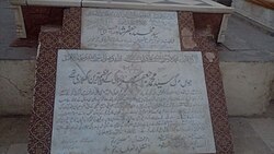 Tombstone of Syed Mohammad Jaffar