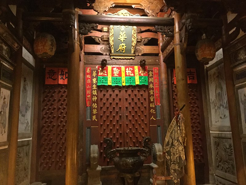 File:Jinhua Temple, Tainan City.jpg