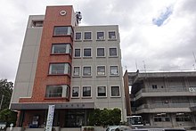 Kaneyama town office in Fukushima.JPG