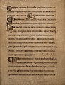 Seite aus Book of Kells, um 800