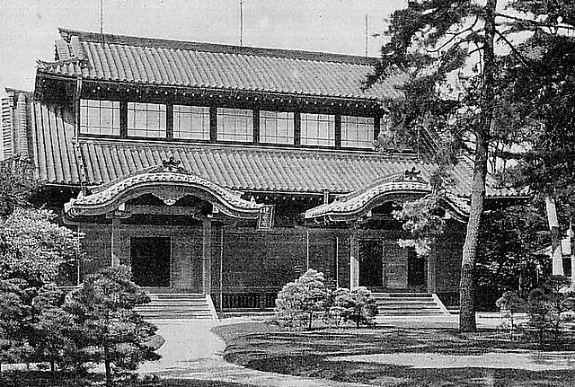 Kenanfu, Tokyo Imperial Palace