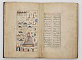 File:Khalili Collection Hajj and Arts of Pilgrimage mss 1038 fol 28b-29a.jpg, (1 cat)