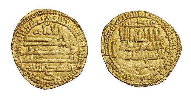 Gold dinar of the first Fatimid caliph, Abd Allah al-Mahdi Billah, 910/911