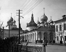 Ростовский кремль. Фото 1960 г.