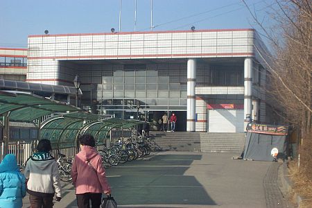 Korail guil station