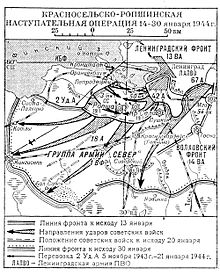 Krasnoye Selo-Ropsha Offensive. Note positions of 42nd and 2nd Shock Armies. Krasnoe Selo-Ropsha.JPG