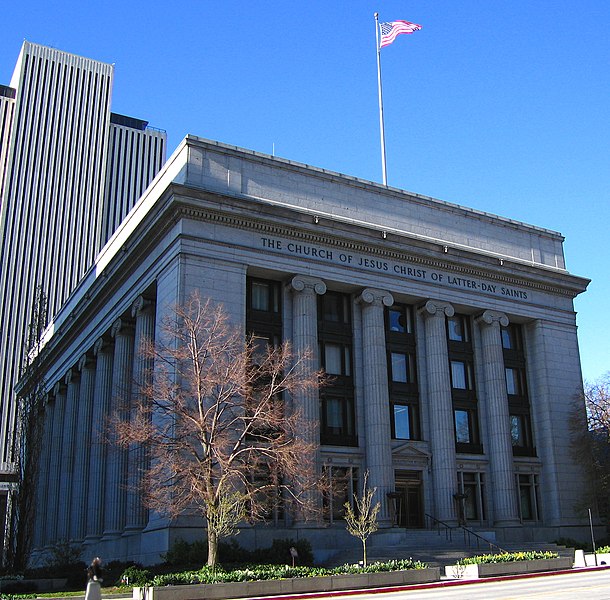 صورة:Lds church administration building.jpg