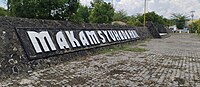 Bahasa Indonesia: Makam para korban kecelakaan pesawat haji yang jatuh di Colombo, Srilanka pada tanggal 15 November 1978. English: Cemetery of the victims of the Hajj plane crash that crashed in Colombo, Sri Lanka on November 15, 1978. Banjar: Kuburan bubuhan jamaah haji nang manjadi kurban gugurnya pasawat haji di Colombo, Srilanka pada tanggal 15 Nupimbir 1978.