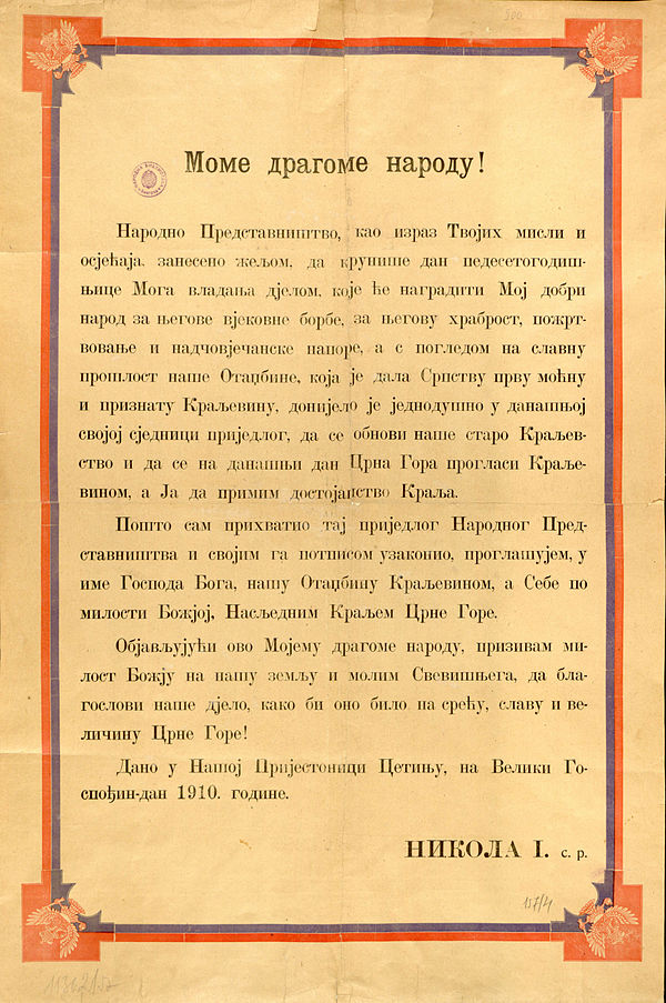 Text of the Proclamation of the Kingdom of Montenegro