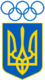 NOC Ukraine logo.png