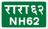 NH62 shield}}