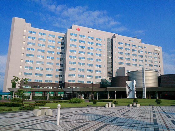 長岡赤十字病院 Wikiwand