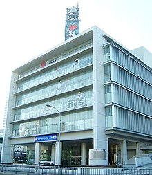 本社が入居する名古屋テレビ放送本社