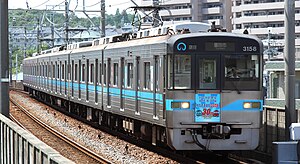 Nagoya Municipal Subway 3050 seri