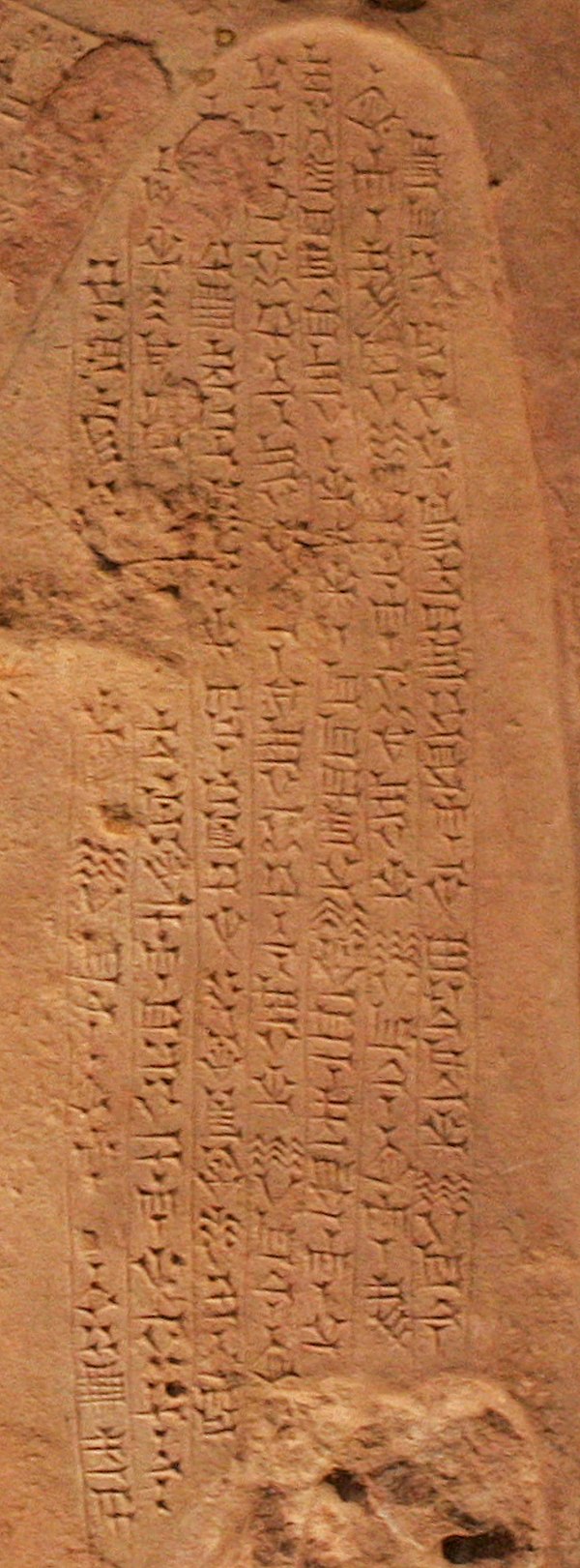 Inscription of Shutruk-Nahhunte in Elamite cuneiform on the Victory Stele of Naram-Sin.