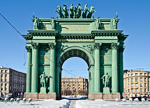 Narva Triumphal Arch.jpg