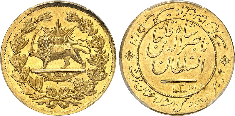 File:Naser Al-din Qajar gold Jiladat medal 1301.jpg