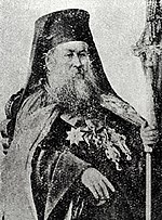 Thumbnail for Patriarch Nicanor of Alexandria