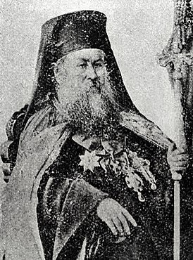 Патриарх Никанор
