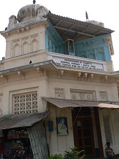 Kalighat Home for the Dying