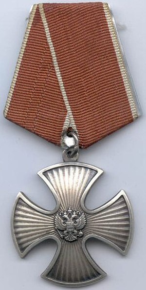 Order of Courage (obverse)