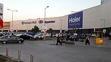 Пакети Mall, Lahore 4.jpg