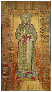 Thumbnail for Philip I, Metropolitan of Moscow