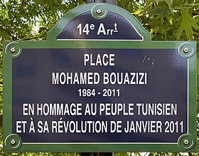 Voir la plaque.