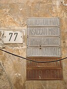 Wall in Anagni, Lazio, Italy