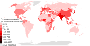 Минијатура за Густина насељености