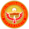Presidential Seal of Kyrgyzstan.svg