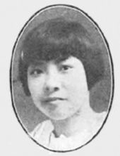 Pu Shunqing, Hou's first wife