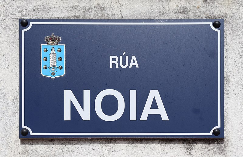 File:Rúa Noia.001 - A Coruña.jpg