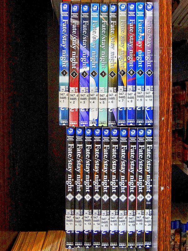 A collection of the first Fate/stay night manga volumes