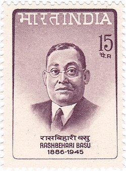 Rash Behari Bose 1967 stamp of India.jpg