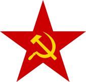 The universal symbols of Communism - the five-pointed red star and the hammer and sickle - are prohibited if used in a manner prejudicial to Singapore's interests Red star with hammer and sickle.svg