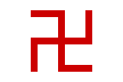 Category:Red Swastika Society - Wikimedia Commons