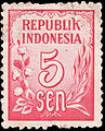 Republik Indonesia, 5cents (undated).jpg