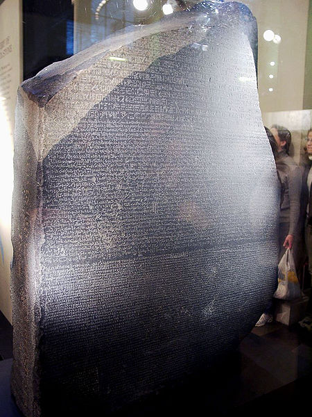 صورة:Rosetta stone.jpg