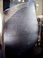 Rosetta stone.jpg